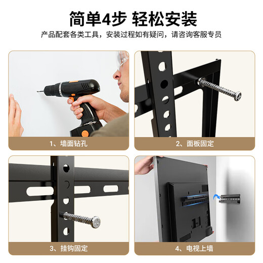 Dongpuli Thickened TV Mount 50-100 inches Universal TV Stand Xiaomi Hisense Skyworth Sony TCL Haier Huawei Smart Screen LCD Wall Mount