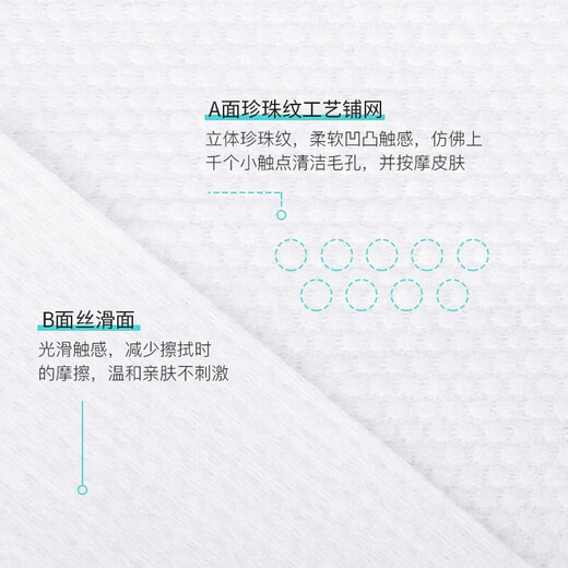 Paulice Disposable Face Towels Skin Friendly Face Towels Thick Dry and Wet Dual Use Cotton Makeup Remover Cotton Cotton Regular Style 400 Pieces Great Value Stocking