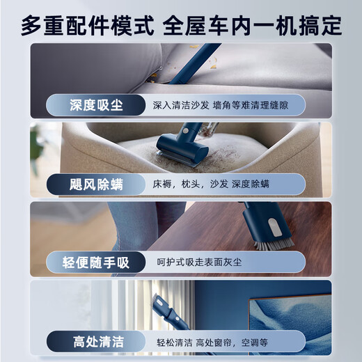 Philips vacuum cleaner household high suction wireless vacuum cleaner suction and mopping all-in-one 60-minute long battery life mite removal device bed treasure cleaning machine multi-function vacuum cleaner XC5141/01 XC5141/01