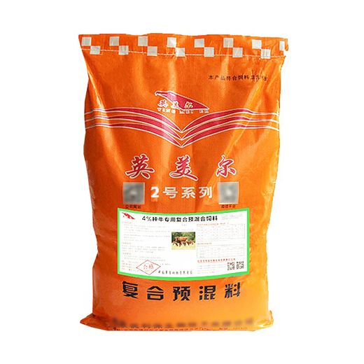British and American cattle feed, special feed for breeding cows, cow mother premix, fattening and growth promotion agent, 5 bags, 20kg per bag, 4 kinds of cattle premix cows