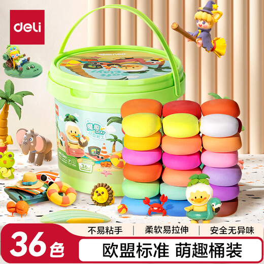 Deli (deli) 36 colors ultra-light clay clay 4D plasticine colored clay toys kindergarten students DIY handmade bucket children's stationery birthday school gift boys and girls