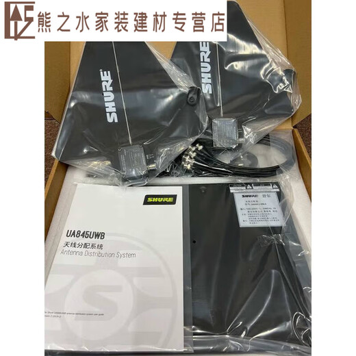 Shure/舒尔UA845/844天线放大器户外无线话筒接收信号功率增强器 UA844(4路)