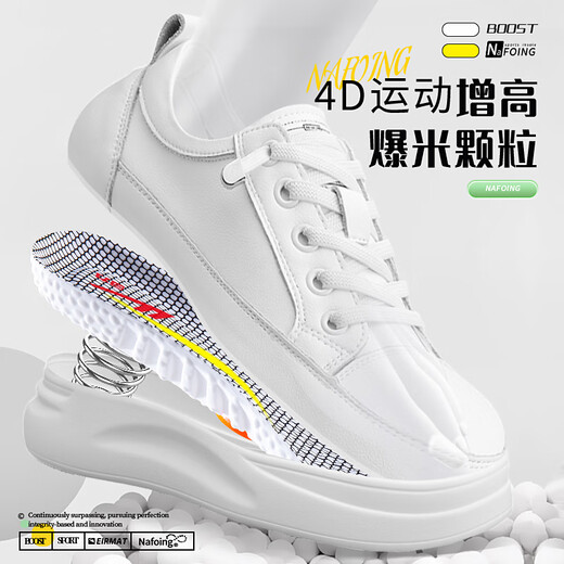 回力（Warrior）2双装运动鞋垫男减震软弹防臭透气吸汗军训7718 橙色 41-42 