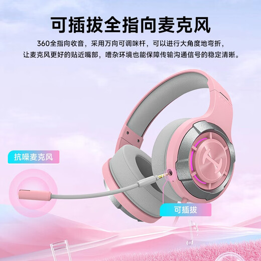 Edifier (EDIFIER) HECATE G30II headset wired e-sports gaming computer headset notebook eating chicken csgo music online class high-quality microphone FPS listening position identification e-sports pink cat ear version + headphone stand