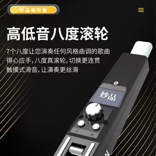 Main vous donne un cours de sarbacane électrique M1000 2024, nouvel instrument de flûte électrique et de saxophone domestique pour les débutants âgés, tout noir