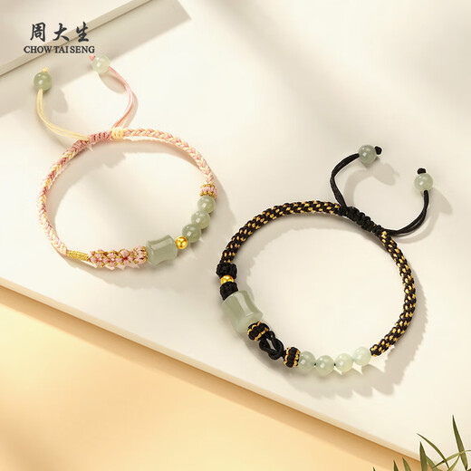 Zhou Taisheng 18K gold inlaid jade and field sapphire bracelet braided rope gold beads couple bracelet birthday gift Mo Xiangli black bracelet men's style