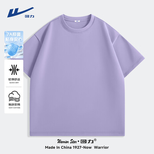 Huili high-end linseed short-sleeved men's casual cool summer 7A antibacterial anti-mite breathable top loose large size T-shirt linseed (h texture brand breast mark) 2XL (weight 160-180Jin [Jin equals 0.5 kg])