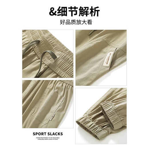 Jeanswest 2025 new men's casual pants spring and autumn harem overalls sweatpants summer thin men's pants long pants apricot L (recommended 110-130Jin Jin equals 0.5 kg)