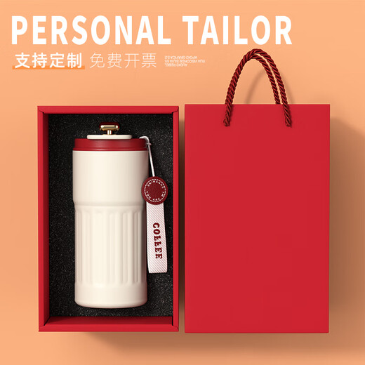 源博雅伴手礼商务礼品定制logo公司活动员工纪念奖品会议随手礼送客户 红-316咖啡杯礼盒装