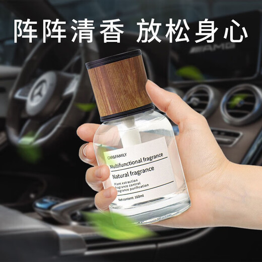 Tarot Car Aromatherapy Men's and Women's Special Car Perfume Deodorizing Car Fragrance Ornaments Long-lasting Light Fragrance Cologne Aromatherapy Classic Cologne 160ML Large Capacity