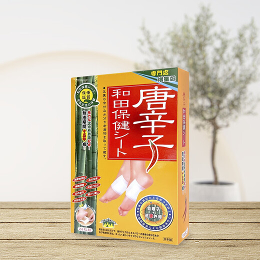 Tang Xinzi Hotan Health Bu Health Patch Japanese Dehumidification and Detoxification Sleeping Foot Patch Foot Patch Sleep Patch Pain Patch 24 pieces * 1 box