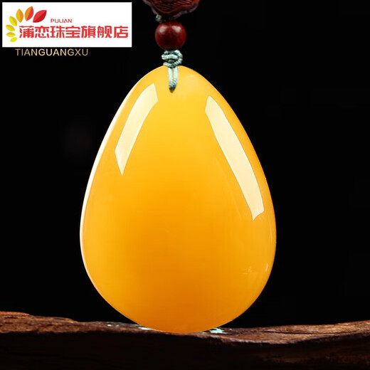 Pu Lian natural amber beeswax pendant chicken oil yellow water drop pendant fossil real amber rough stone necklace for women 6-8g exquisite small pendant