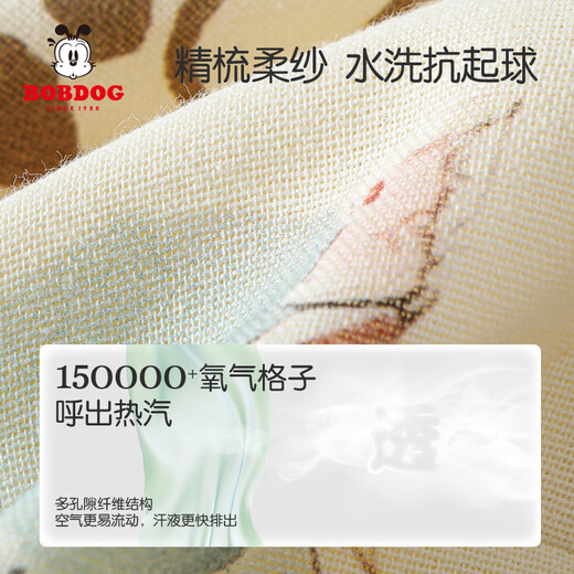 BOBDOG children's sleeping bag anti-kicking quilt baby baby sleeping bag spring and autumn gauze bamboo cotton blanket 6-layer quilt 110*150cm