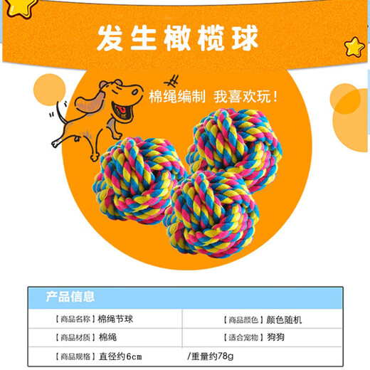 Youfan Cute Dog Toy Set Teeth Grinding Resistance Bite Relieve Boredom Puzzle Food Missing Ball Golden Retriever Teddy Bichon Training Toy Ball