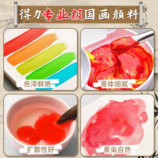 Shu Xing Chinese Painting Pigment Set Beginners Ink Painting Chinese Painting Supplies and Tools Full Set of 12 Colors 5ml Primary School Students Art Class Special Brush Rice Paper Materials for Children to Start School