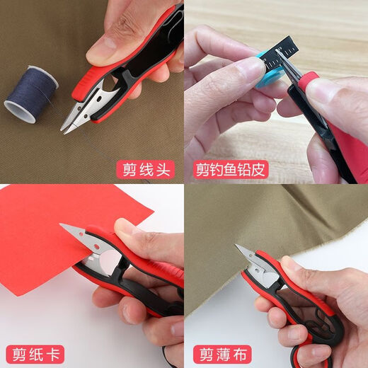 u型小剪刀纱剪修剪线头小剪刀弹簧剪手工U型线头裁缝剪小号家用小 纱剪修剪线头小剪刀弹簧剪手工U型线头裁缝剪小号家用