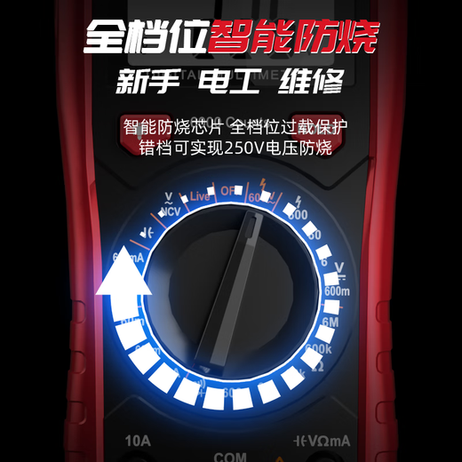 Delixi multimeter high-precision digital display multimeter electrician repair home smart anti-burn small portable multi-function meter 8235S anti-burn/zero live wire + special tip pen