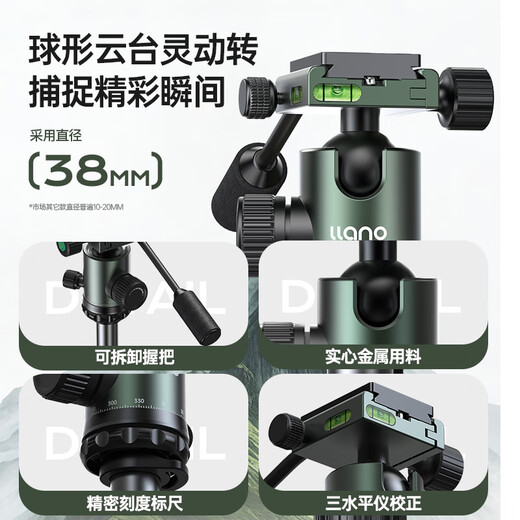 绿巨能（llano）行影X3相机三脚架独脚架专业级防抖拍摄支架适用富士尼康索尼佳能相机直播录像摄影便携收纳三角架