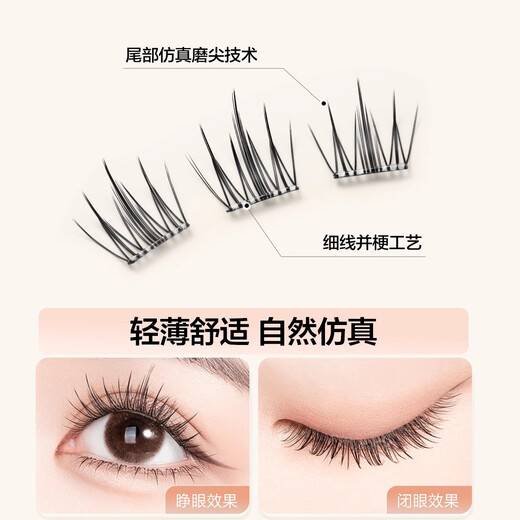 Ouyizi camellia false eyelashes glue-free natural simulation single cluster self-adhesive no-removal reusable light and non-sensory eyelashes glue-free 6 rows of Korean camellias with tweezers