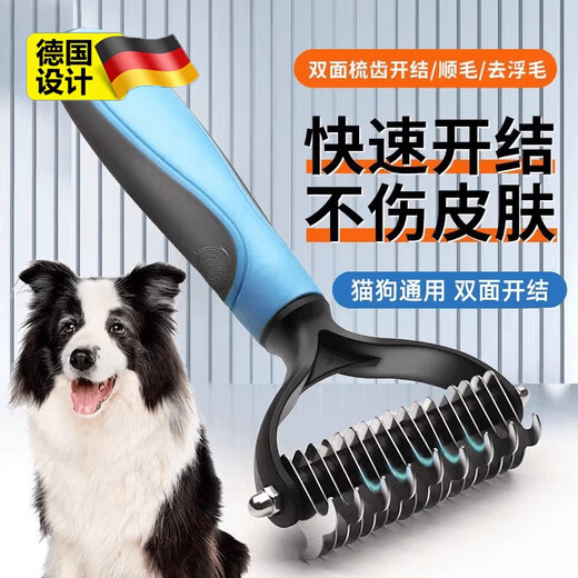 JCZS German Pet Comb Teddy Knot Opening Special Brush Dog Hair Cat Grooming Brush Artifact Supplies Dog Unknotting Comb Double Double Sided Knot Opening Thinning Comb Blue Black Large Size