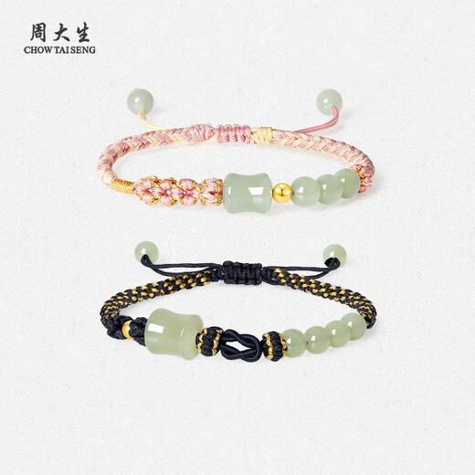 Zhou Taisheng 18K gold inlaid jade and field sapphire bracelet braided rope gold beads couple bracelet birthday gift Mo Xiangli black bracelet men's style