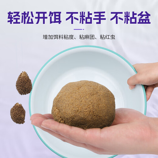 Jia Dongpufu air sticky brushed powder sticky powder wild fishing bait fishing sticky bait crucian carp sesame ball slippery fish nemesis black pit bait