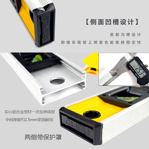 Tajima level high-precision level aluminum alloy heavy-duty magnetic level measuring tool BX2-S60M magnetic 60cm-3 line blister