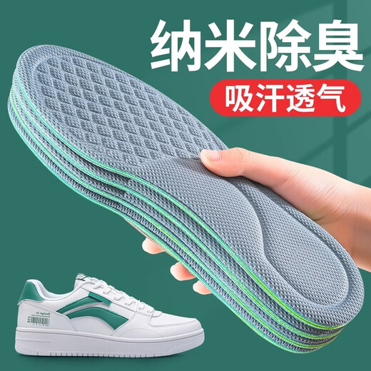 Foot print tribe nano deodorant insoles for men, sweat-absorbent, deodorant, breathable, special soft elastic leather insoles for sweaty feet, comfortable for long standing and not tiring for women, 2 pairs - green gray nano deodorant-sweat-absorbent and breathable, size 4142, the size is too small, it is recommended to take a larger size