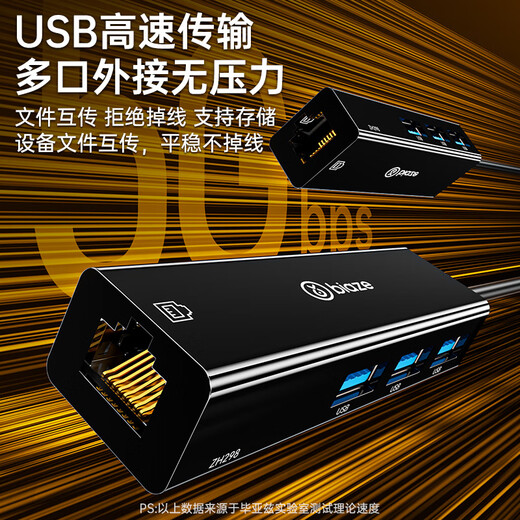 毕亚兹 Type-c转网口分线器有线网卡转换器usb扩展坞适用苹果mac联想华为笔记本电脑拓展坞网线转接头