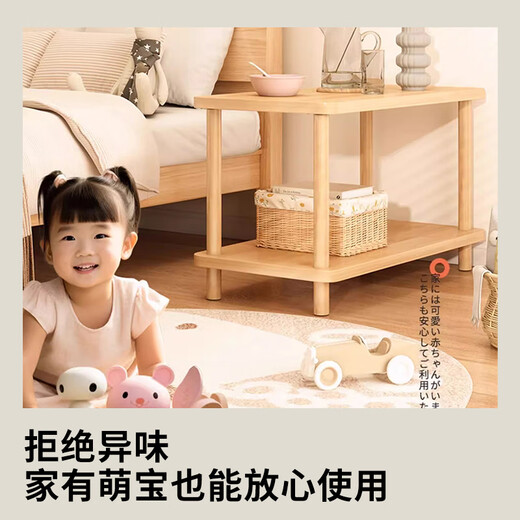 Yimi Love Coffee Table Shelf Small Solid Wood Modern Simple Living Room Bedside Cabinet 0.4m*0.4m BJ-01