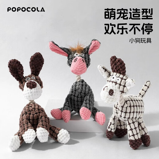 POPOCOLA Dog Toy Bite-Resistant Puppy Sounding Plush Doll Bichon Frize Teddy Puppy Teething Self-Happiness and Boredom Relief Artifact Brown Sounding Donkey Toy