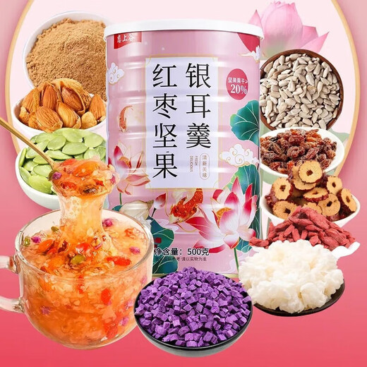 Fall in Love with Valley Red Dates, Nuts and Tremella Soup Nuts and Lotus Root Powder Breakfast Brewing Instant Convenient Instant Drinking Cereal 500g*1 Can
