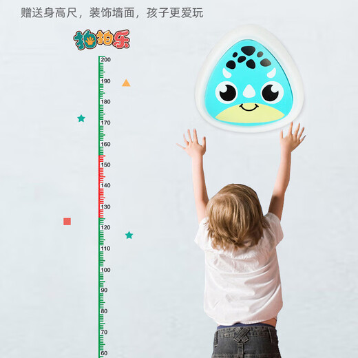 Hot item: children's touch-height-counting exercise for children's touch-height and jumping, baby's touch-height artifact, patpa music early education educational device, chick model (height sticker + battery + height sticker)