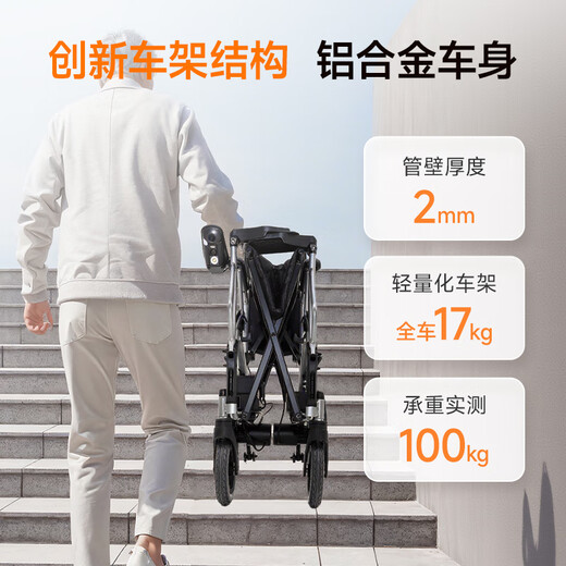 Yuwell electric wheelchair D210CL folding fully automatic special lightweight smart wheelchair for the elderly with lithium battery