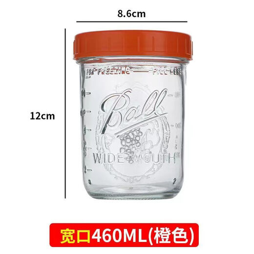 FANCYCHIC【681件】梅森可蒸煮玻璃密封罐果酱罐头蜂蜜瓶储物罐隔夜燕麦杯 【Ball】橘色盖 2个 650ml【Ball满口容量】有杯