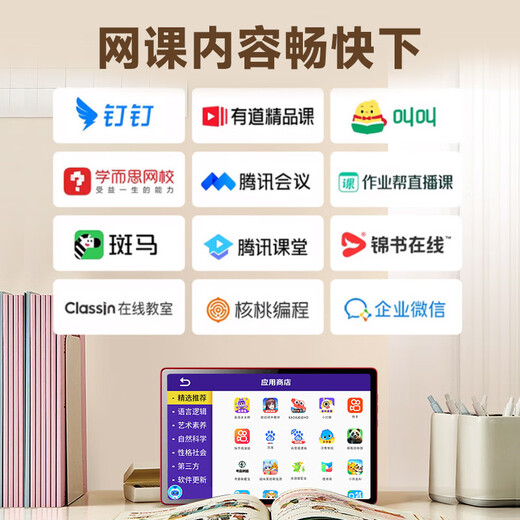 Xiaobawang F6 learning machine, homework guidance, eye protection 10.95 inches, accurate student tablet PC English synchronous teaching materials for all ages from primary school to high school, annual red 12G+256G丨learning and practicing in one丨correction and answering丨accurate learning
