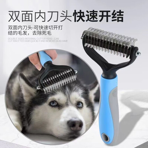 Paike comb for dogs to remove floating hair, knot comb, dog hair cleaner, hair removal knife, comb brush, pet cat comb, blue small size 11 teeth (long-haired cats, small dogs
