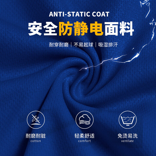 琴琴家加油站防静电polo衫工作服男家电空调维修工人夏季短袖t恤定制女 【防静电】GYJ 1105T-藏蓝色 XL