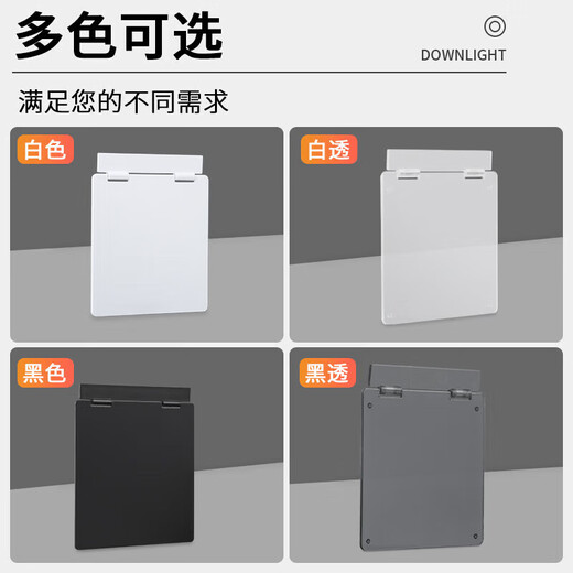International electrician light-shielding central air conditioning thermostat anti-touch anti-touch splash-proof box anti-accidental switch panel protective cover blocking cover bathroom heater switch waterproof cover 86 type protective cover - transparent