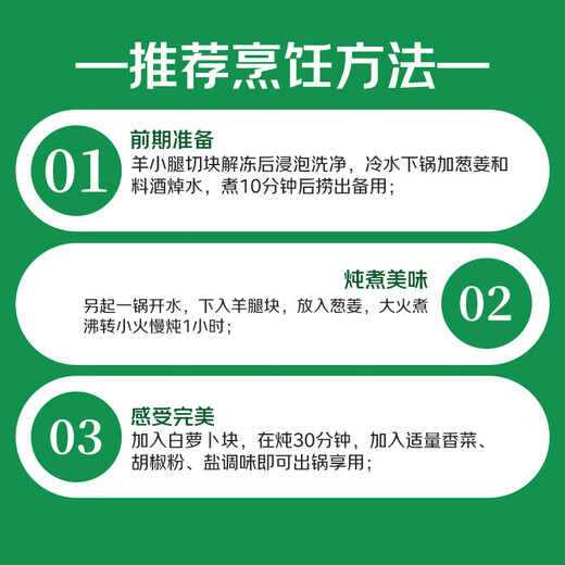 Xianjingcai Domestic Raw Cut Sheep Tendon Pieces 5Jin Jin is equal to 0.5kg (including tendons) Jingdong’s own brand