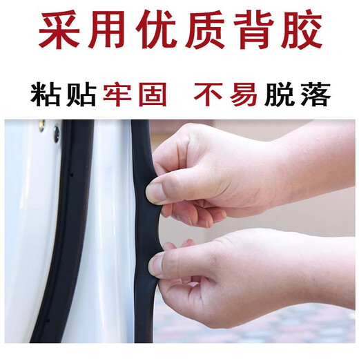 巫记汽车门中控隔音密封条降噪防尘土水加改装饰AB升级静音引擎盖胶条 中控台专用密封条【双面六卡槽】 蔚来ET5ES6ES8ET7EC679