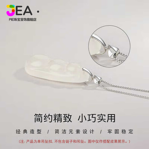 Jea.Pie platinum buckle head pendant buckle 18K rose gold connecting buckle jade pendant accessories diy necklace button clip buckle jade jade white oblique hole pendant buckle