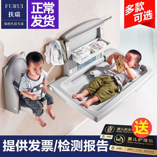 OTHER maternal and child room baby care table public third bathroom baby multi-functional foldable wall-mounted diaper changing bed B2-reinforced reinforced frame-baby care table l