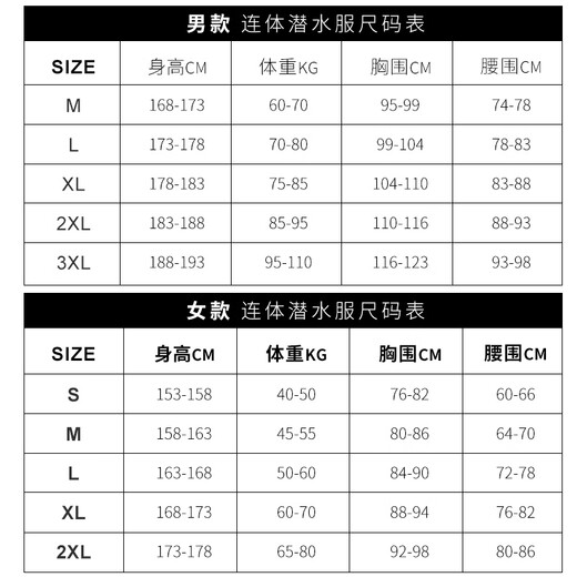 Zailu DIVESAIL diving suit one-piece 15mm short-sleeved cold-proof warm snorkeling diver surfing swimsuit men's gray blue long-sleeved shorts d131071m S S