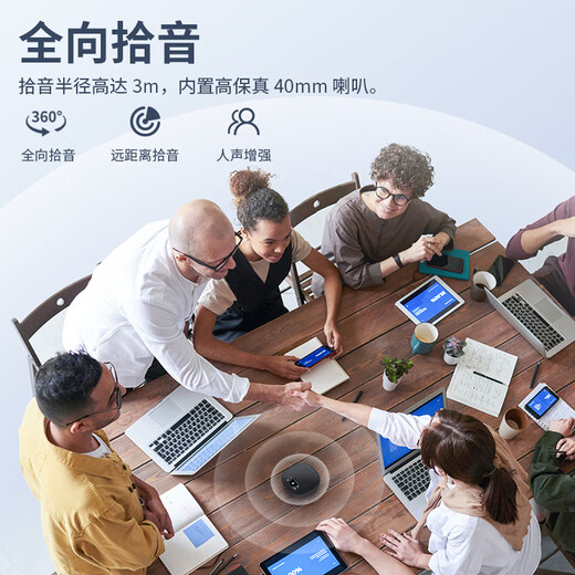 KO-STAR video conferencing omnidirectional microphone wireless connection Bluetooth smart noise reduction microphone audio integrated 360 radio gaming desktop speaker with speaker high-end version - Bluetooth upgraded version Bluetooth connection, 3.5mm interface connection