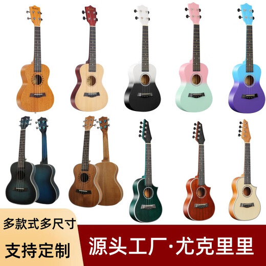 
Ibanez ukulele 21 inch 23 inch 26 inch beginners entry-level four-string small guitar color Uklili musical instrument 21 inch ukulele full basswood wood color mono + 21 inch