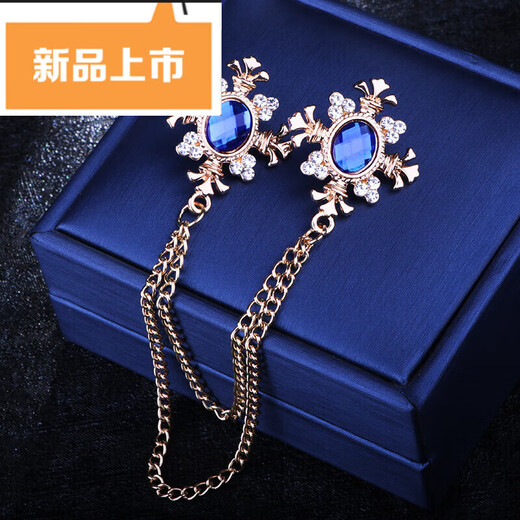 T 天启世纪情侣衬衫饰品流苏水钻十字架领针男领角链条针扣个性胸针男衣领扣 蓝色