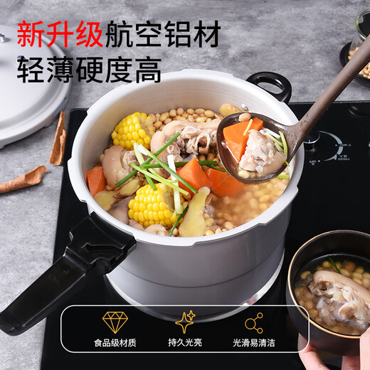Double Happiness Pressure Cooker Aluminum Alloy Gas Induction Cooker Universal Explosion-proof Household Pressure Cooker 24CM/7.5L Steaming Style