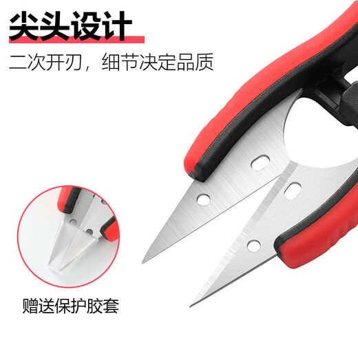 u型小剪刀纱剪修剪线头小剪刀弹簧剪手工U型线头裁缝剪小号家用小 纱剪修剪线头小剪刀弹簧剪手工U型线头裁缝剪小号家用