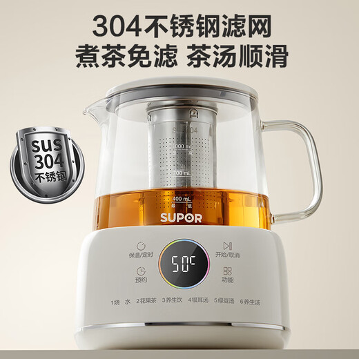 SUPOR Health Pot Tea Maker Office Home Portable Tea Pot Constant Temperature Insulation Kettle Small Flower Teapot SW-10Y08 Beige 1L